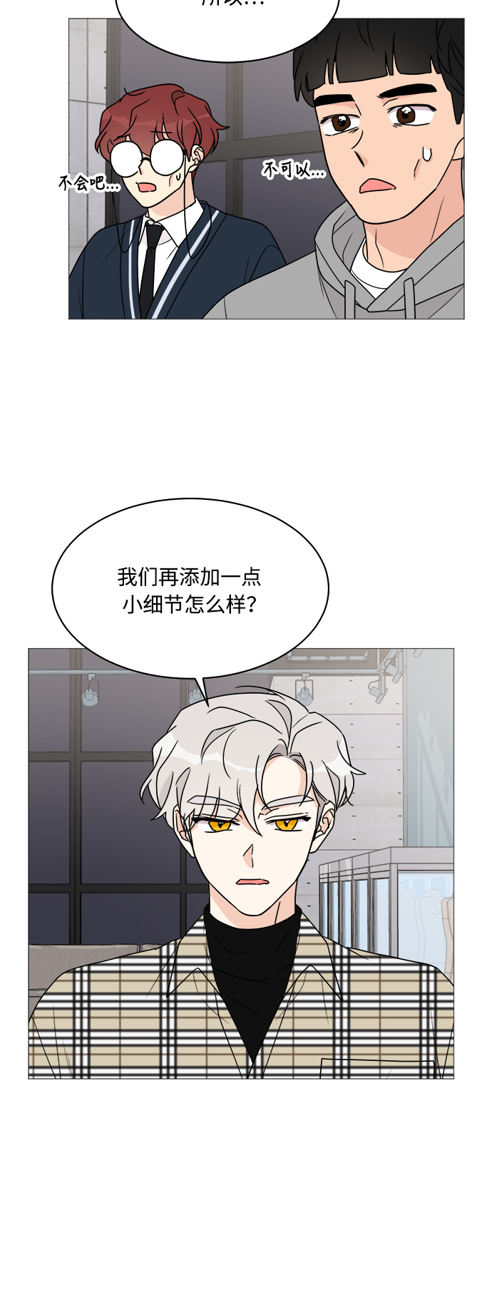 第37话35