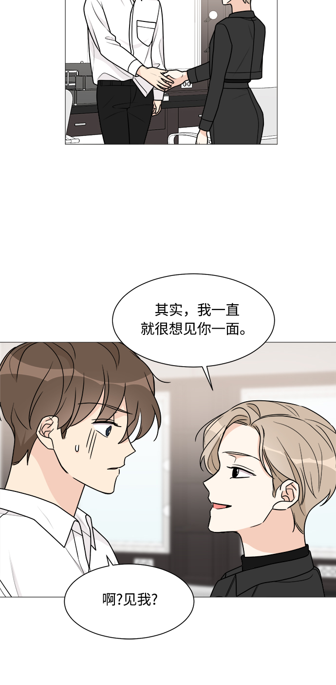 第52话6