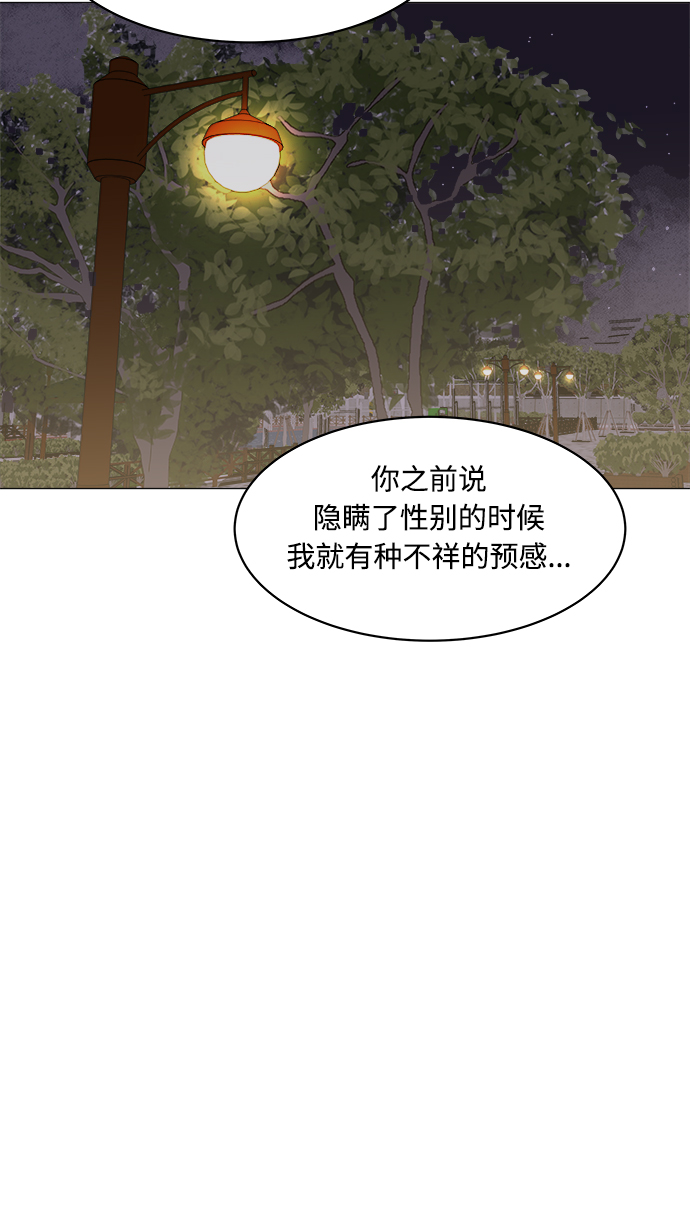 第16话56