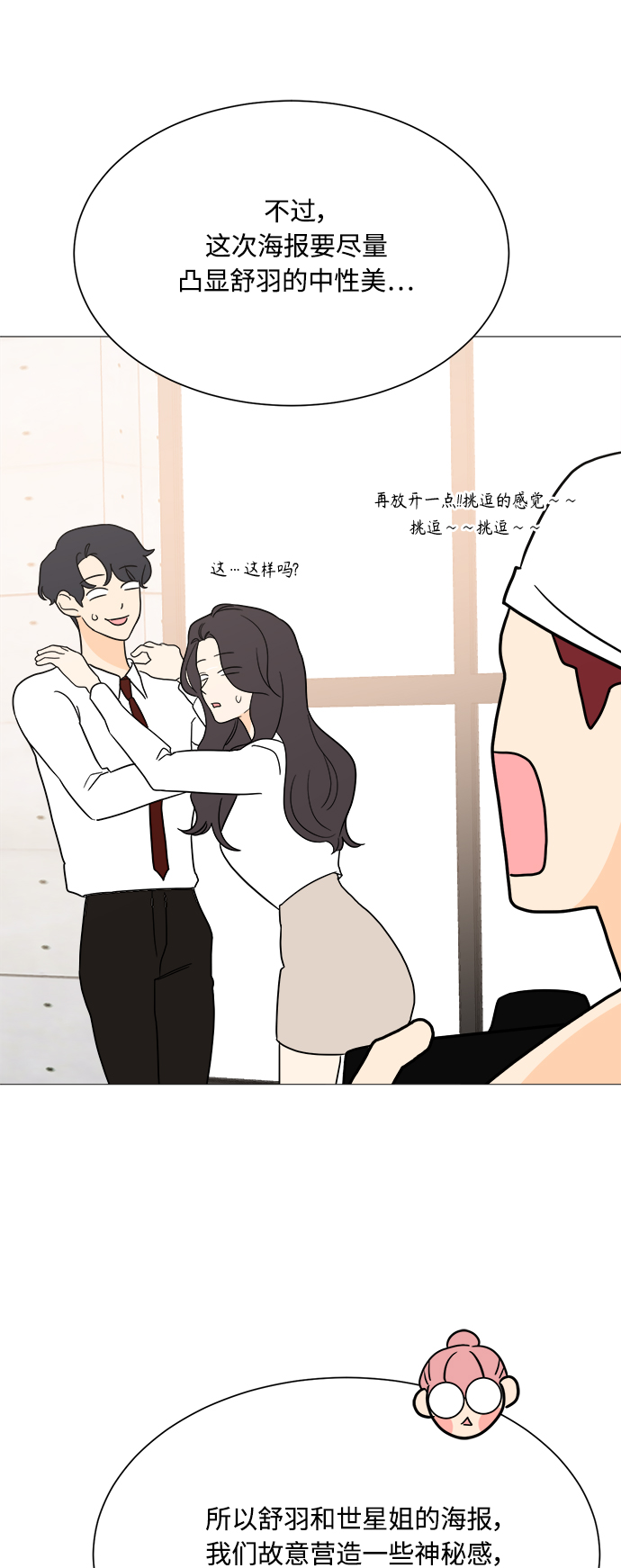 第100话25