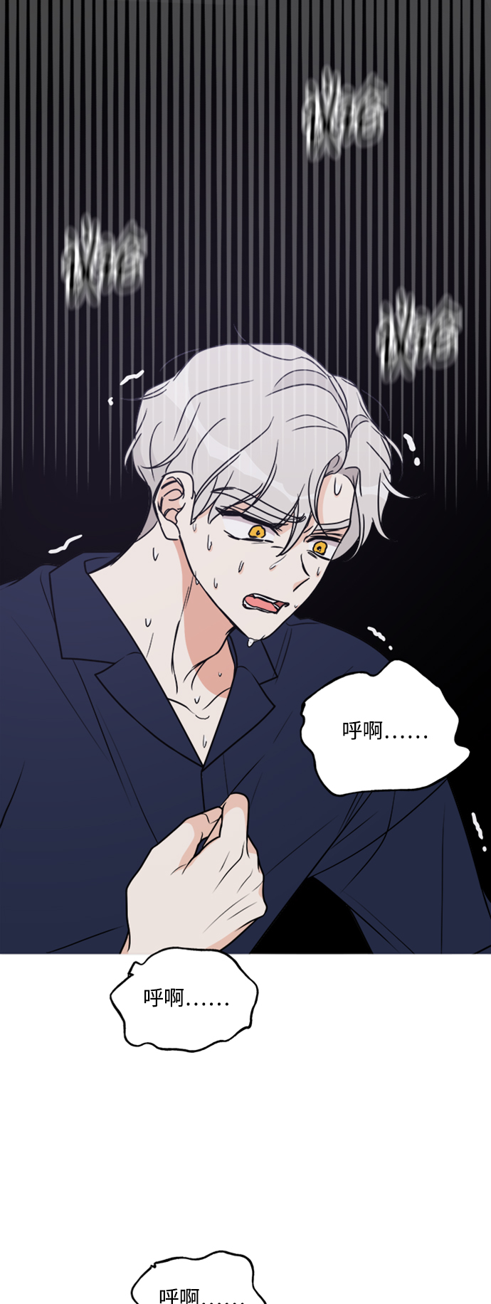 第21话14