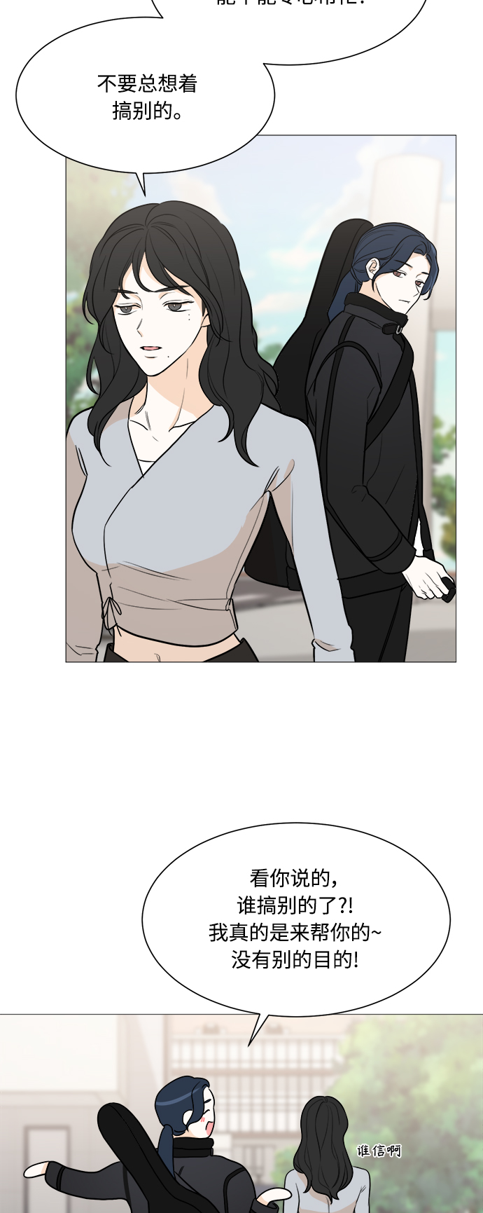 第78话9
