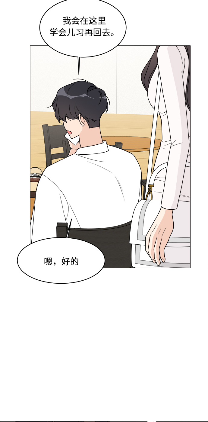 第18话4