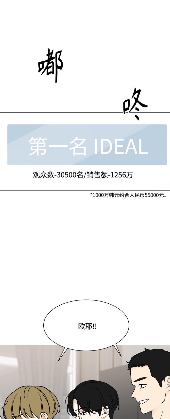 第86话1