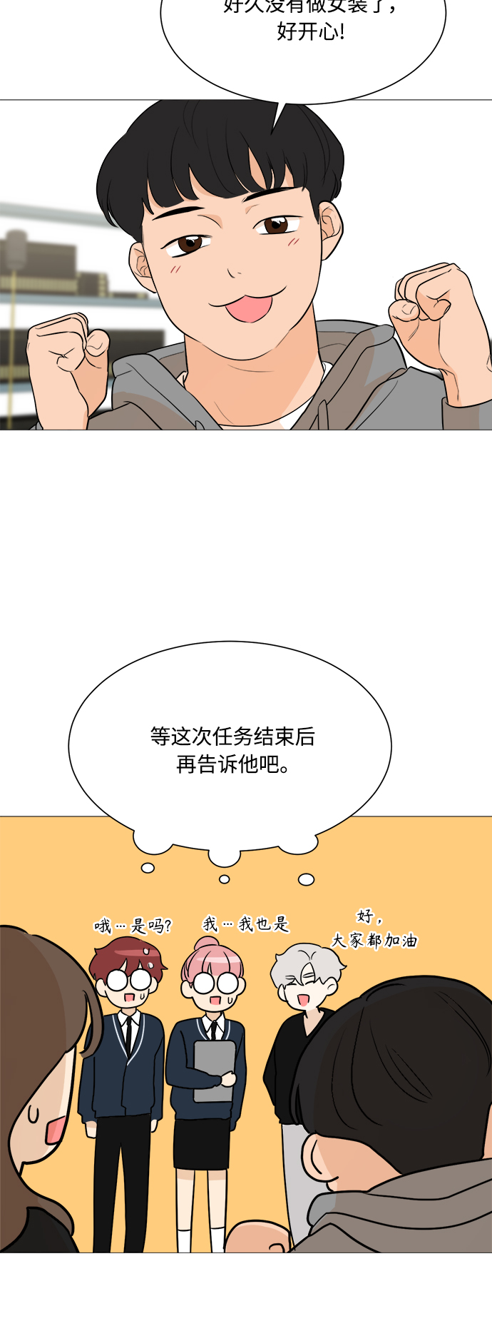 第82话15