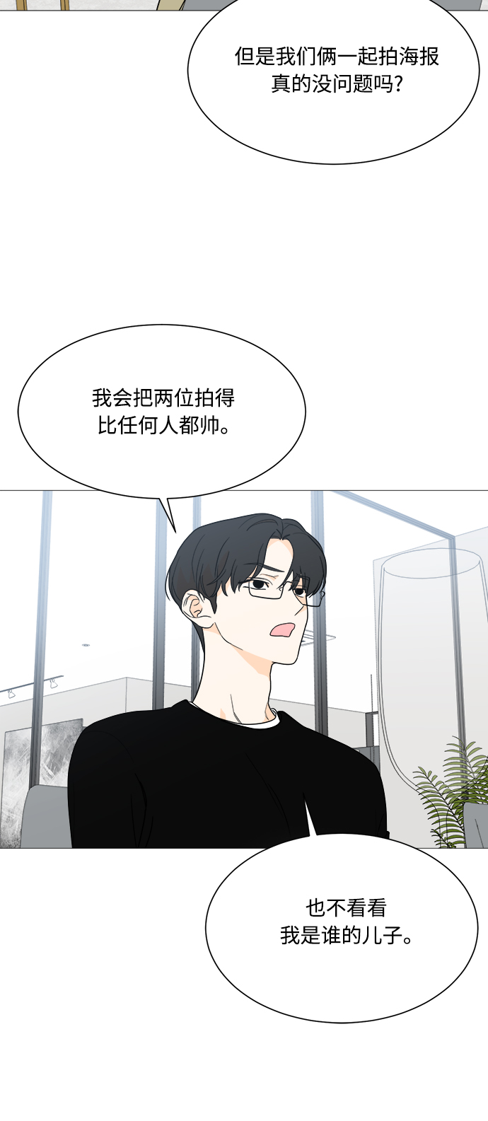 第100话6