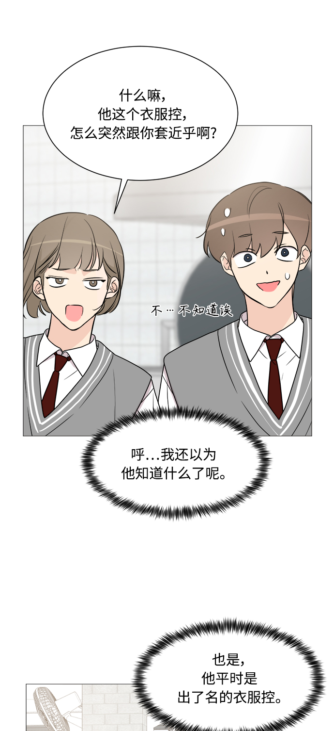 第66话40