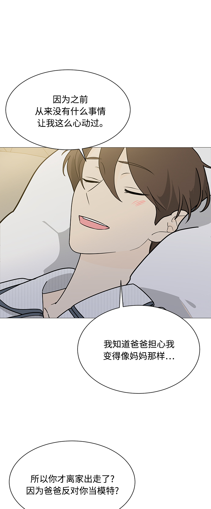 第115话13