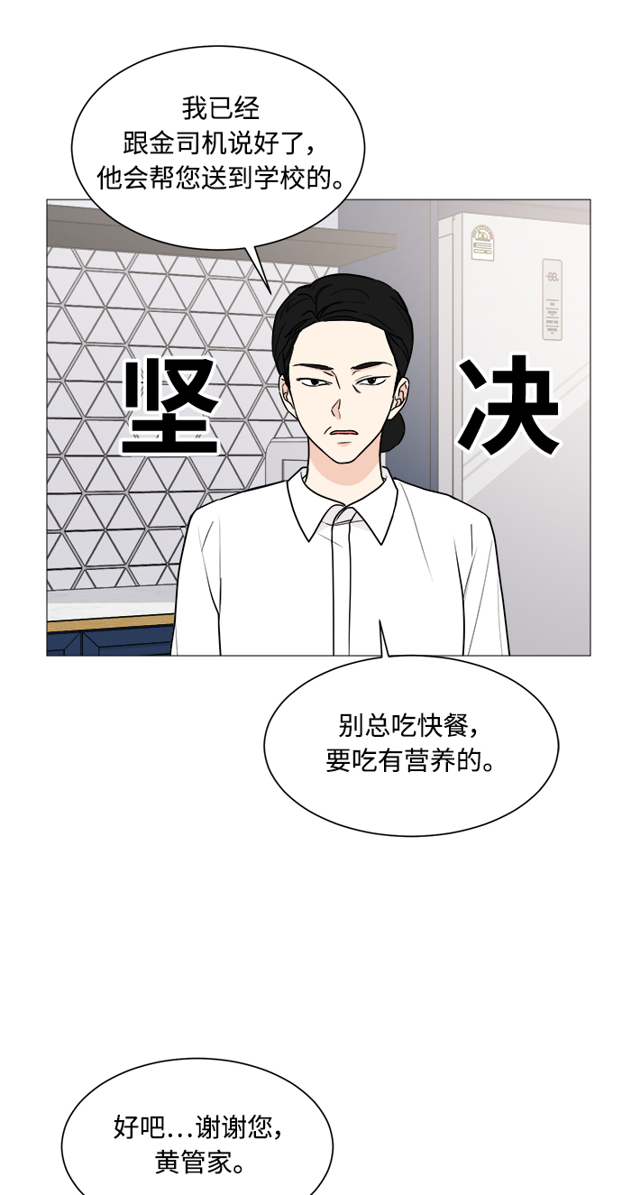 第34话7