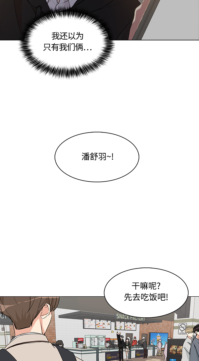 第2话15
