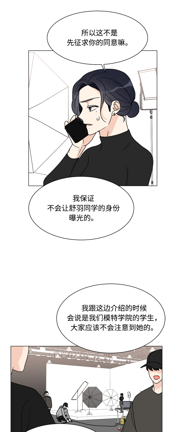 第50话35
