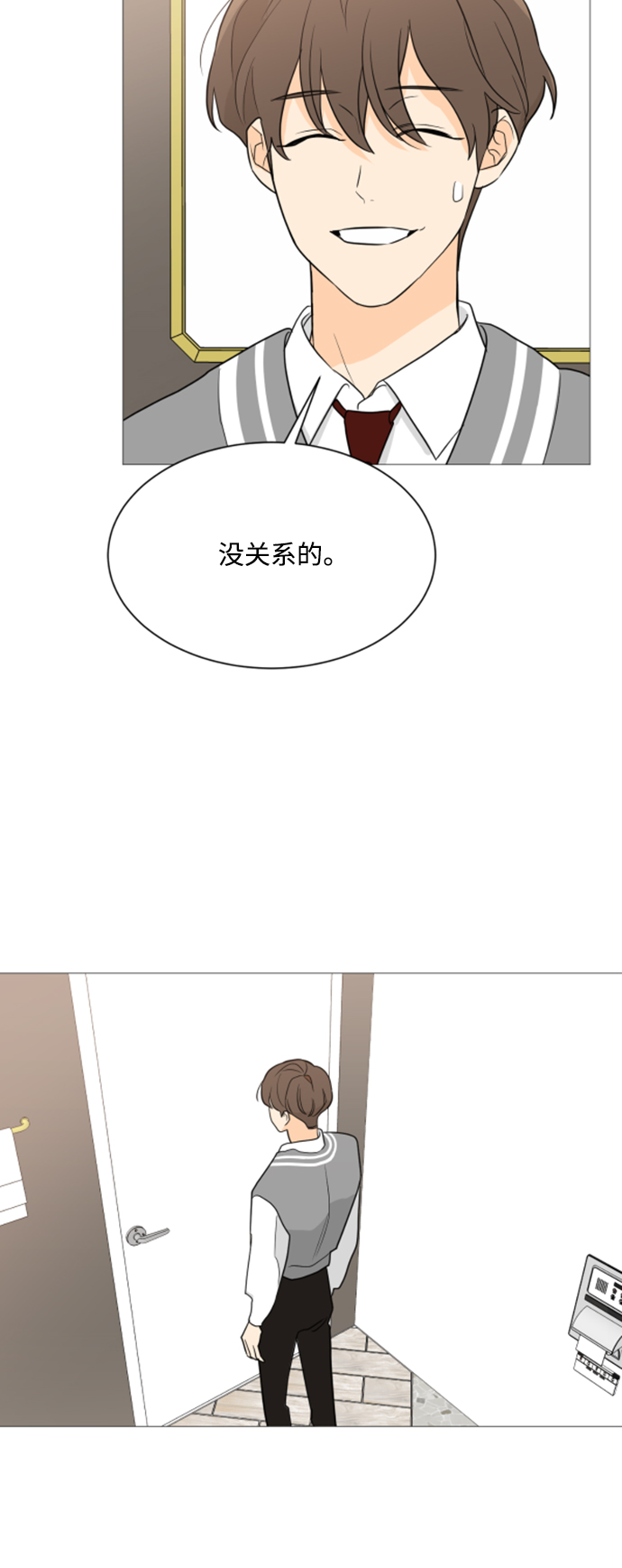 第90话20