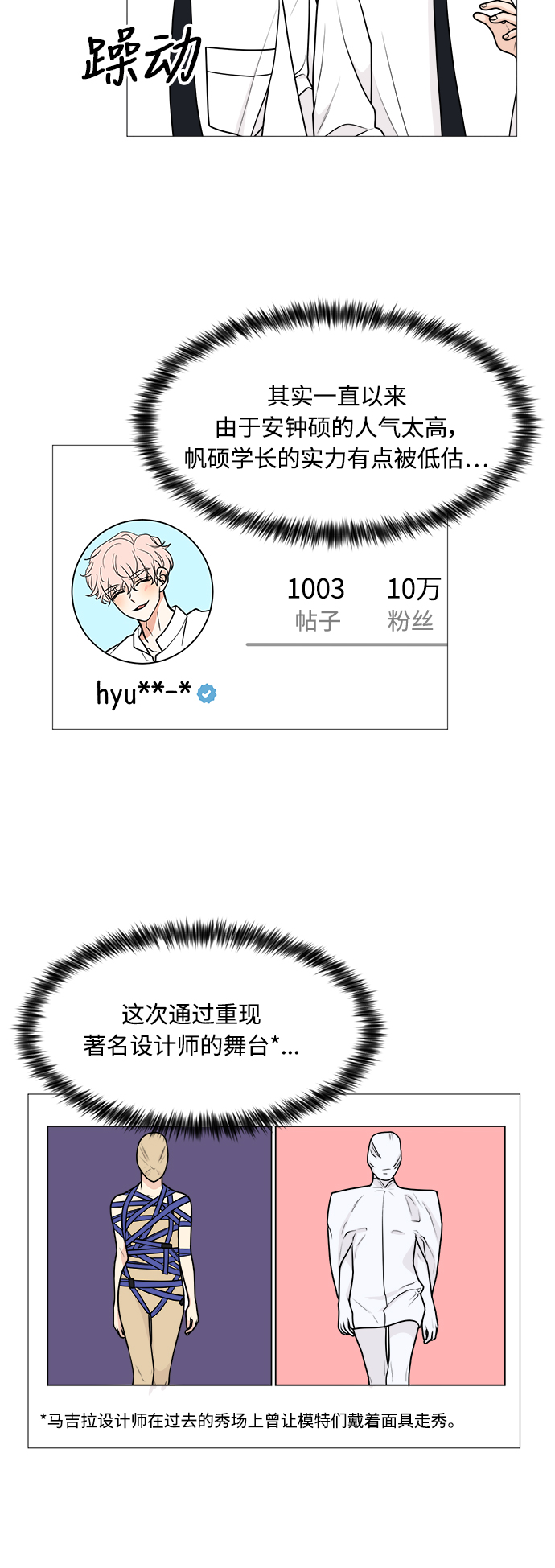 第41话29