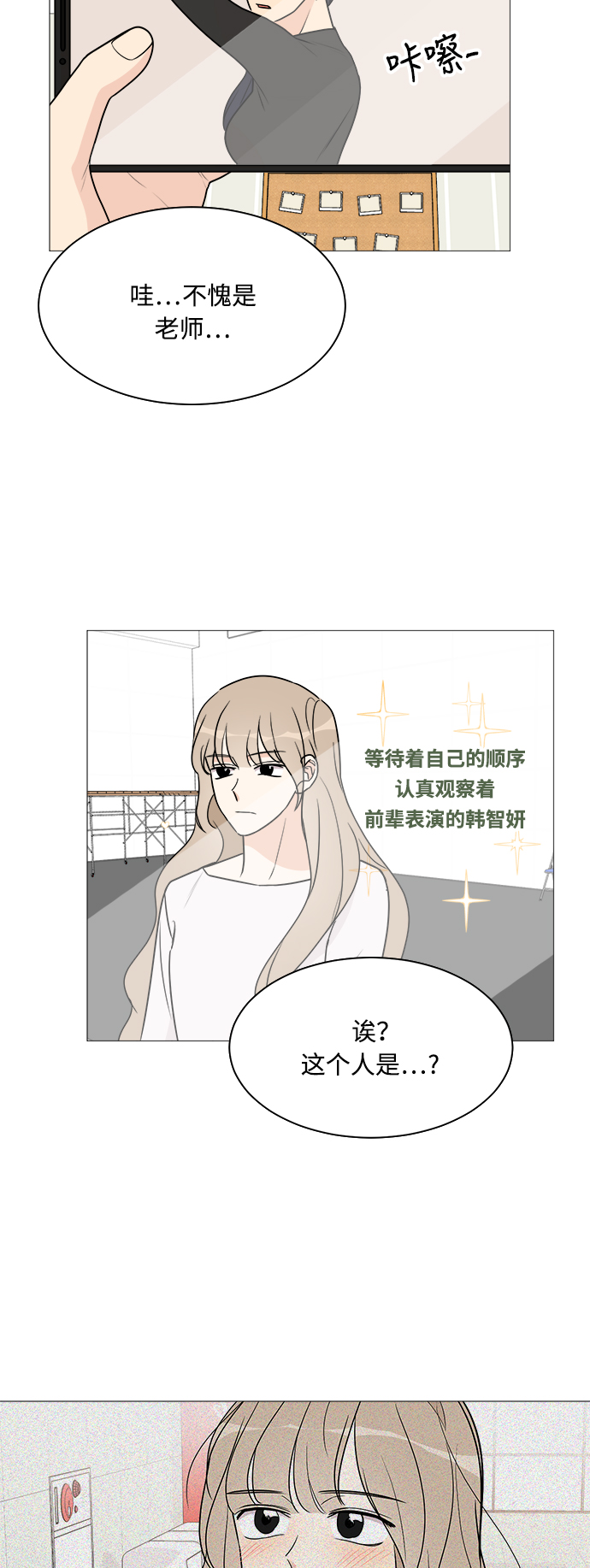 第36话33