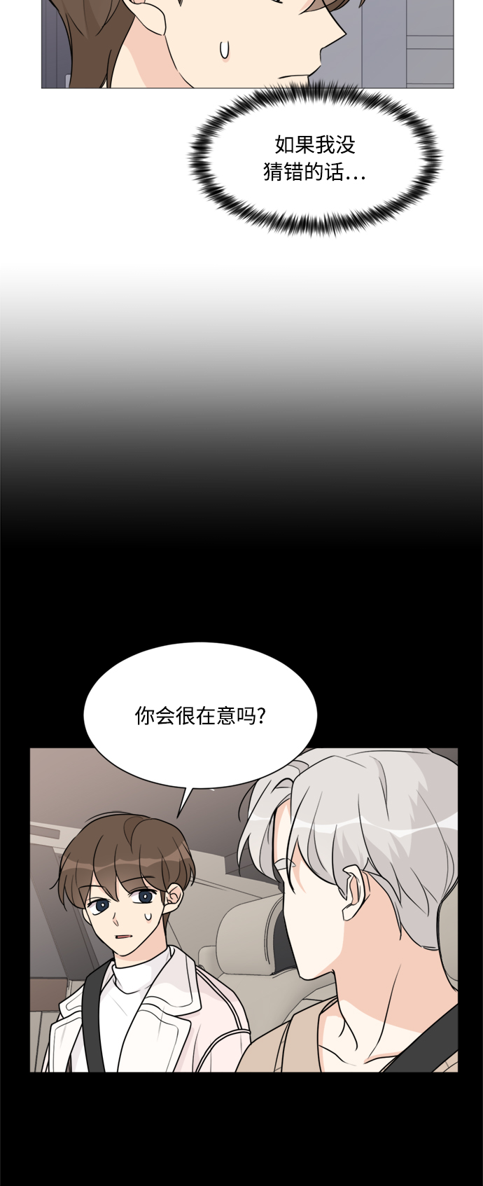 第53话42