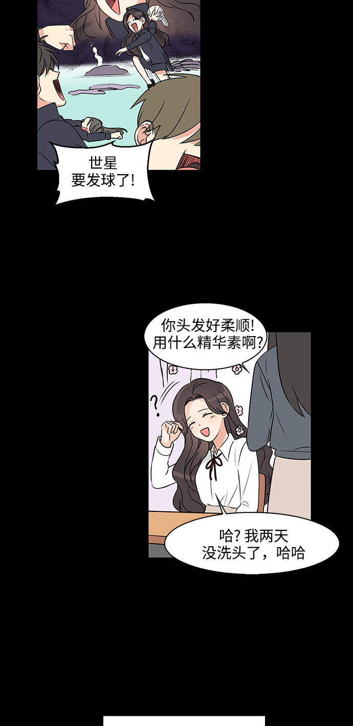 第2话3