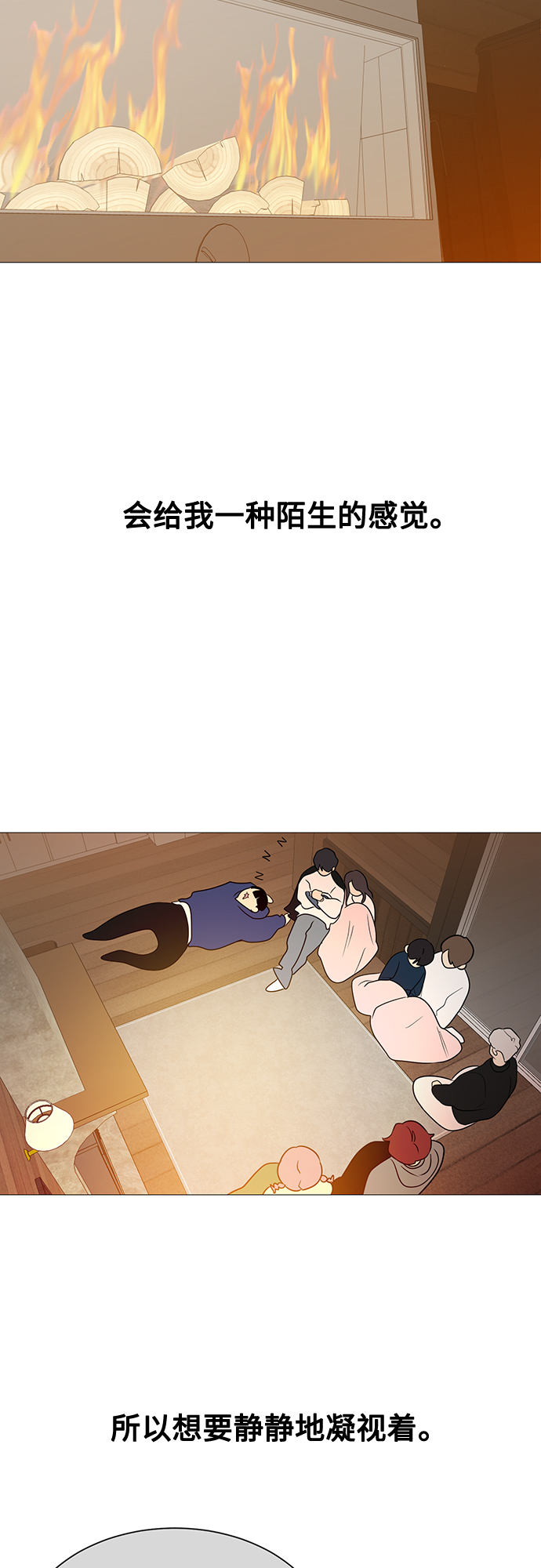 第110话36