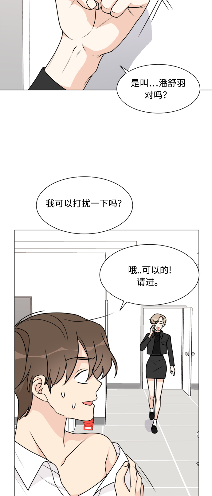 第51话47