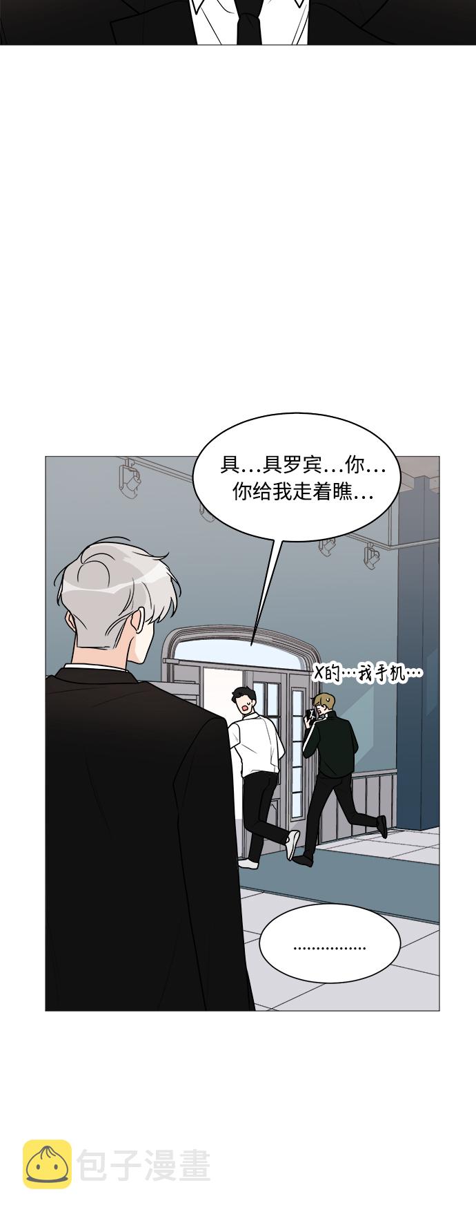 第29话39