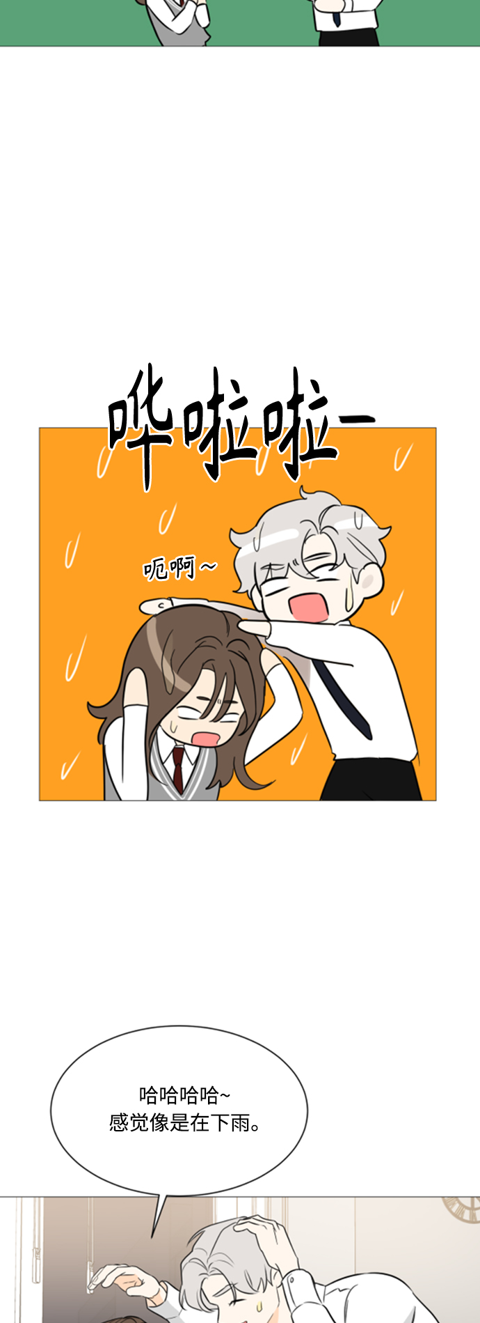 第89话32