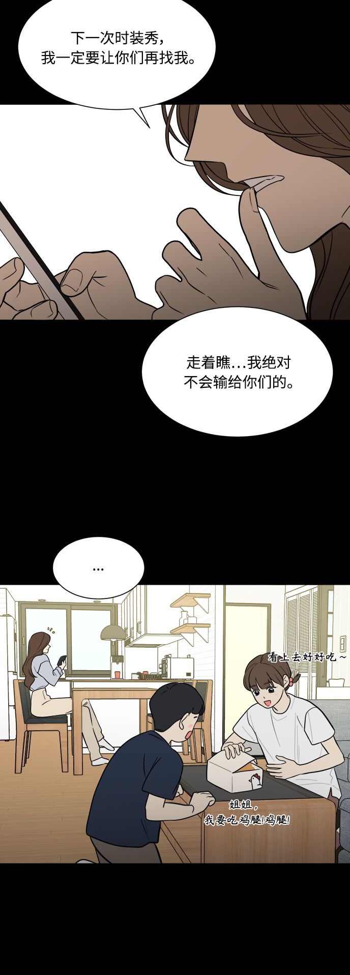 第114话47