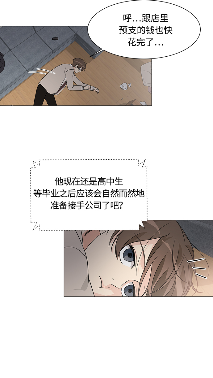 第4话16