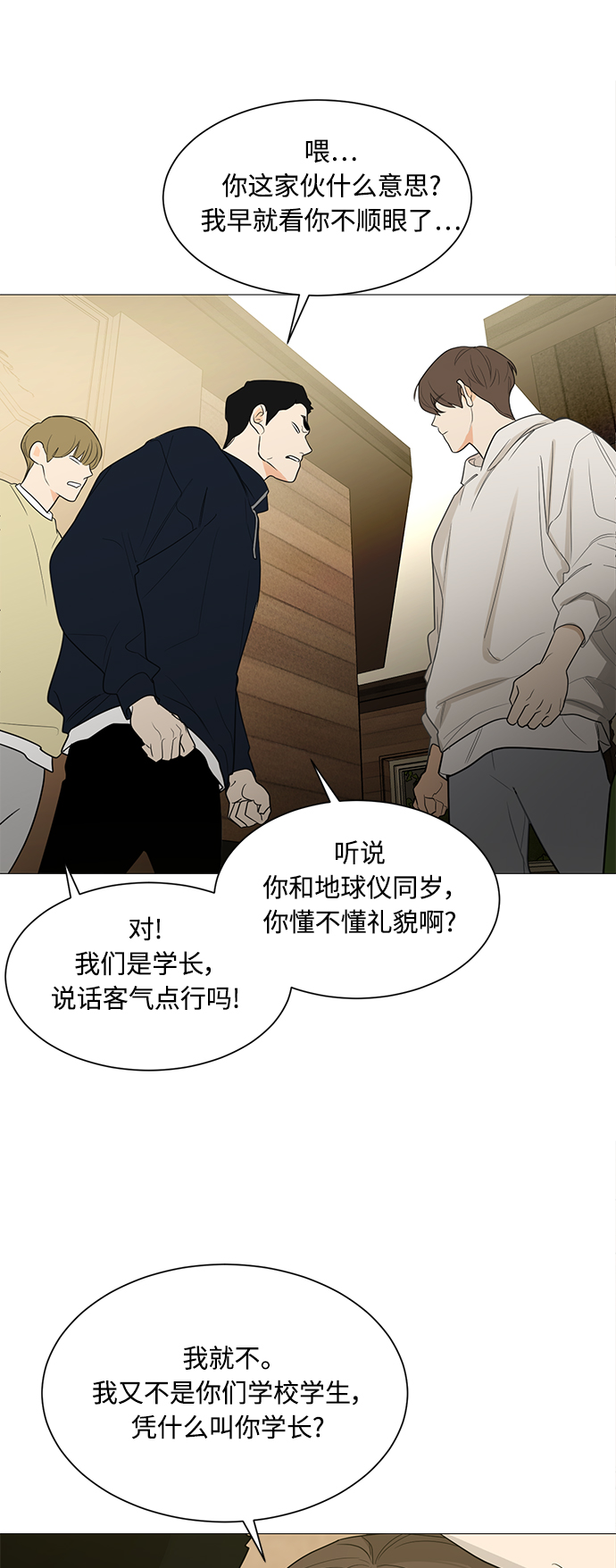 第111话20