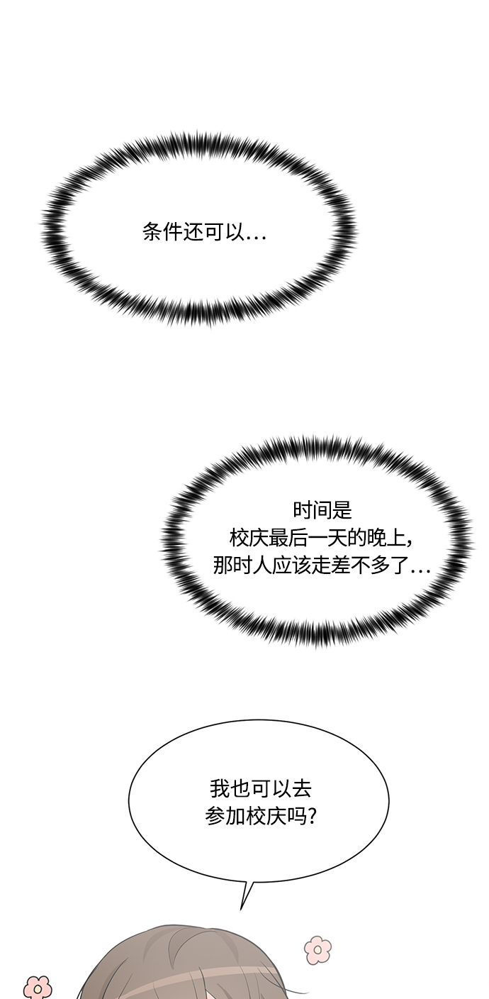 第66话49