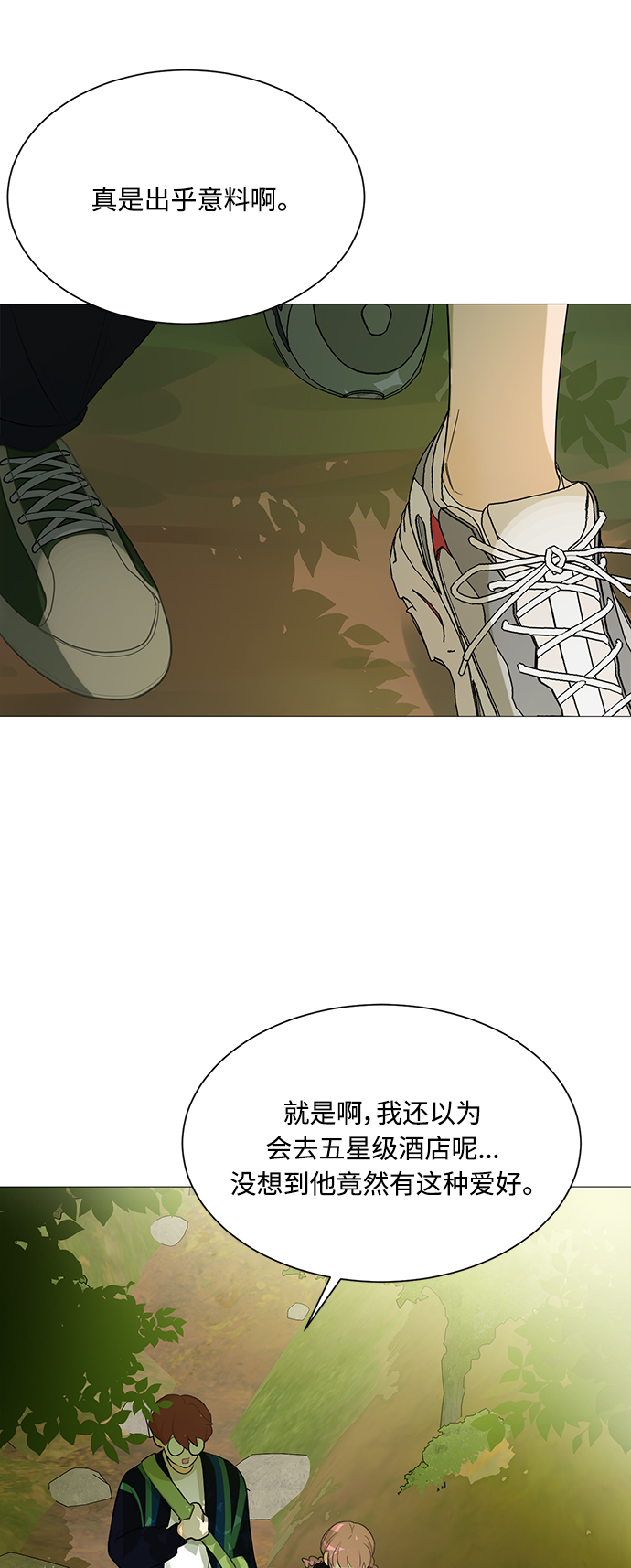 第108话38