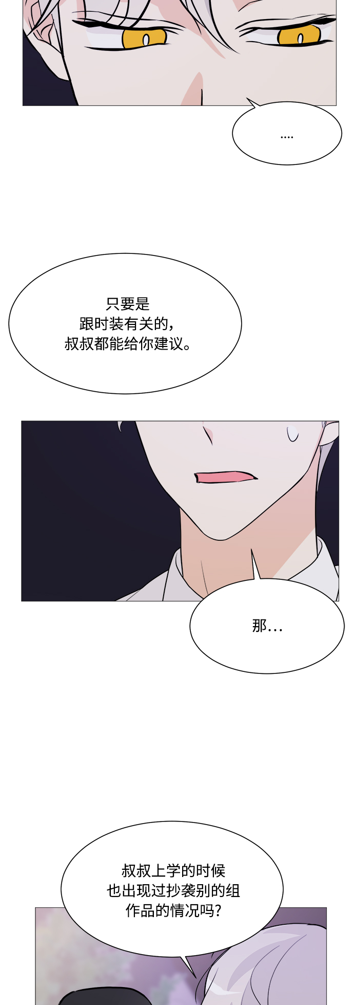 第68话24
