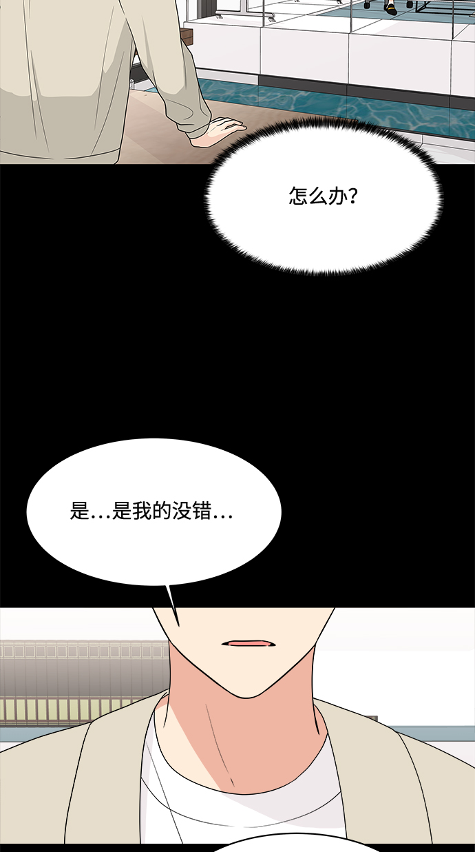 第16话3