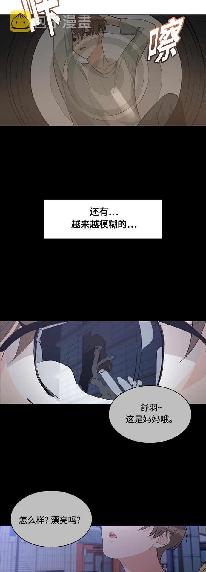 第3话18