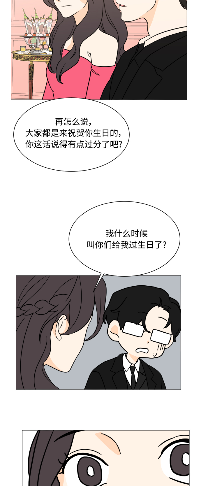第98话31