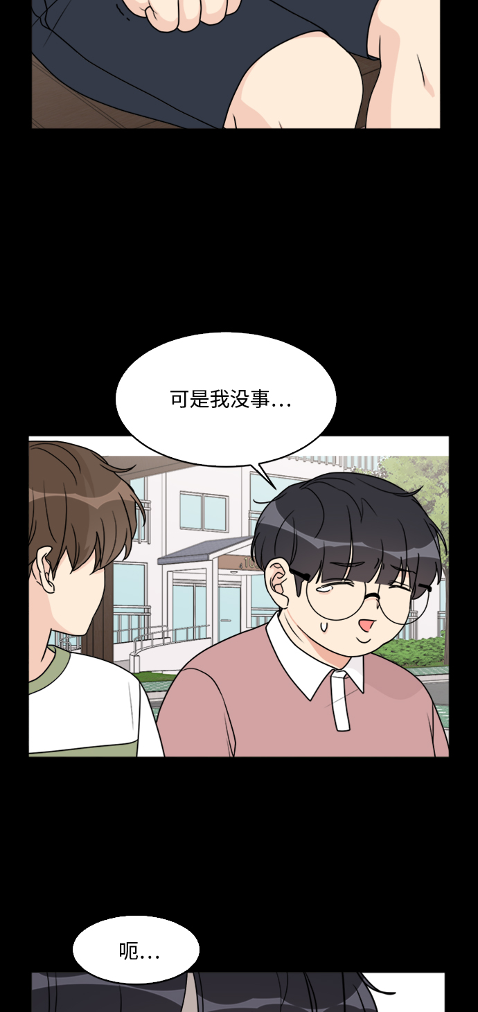 第32话55