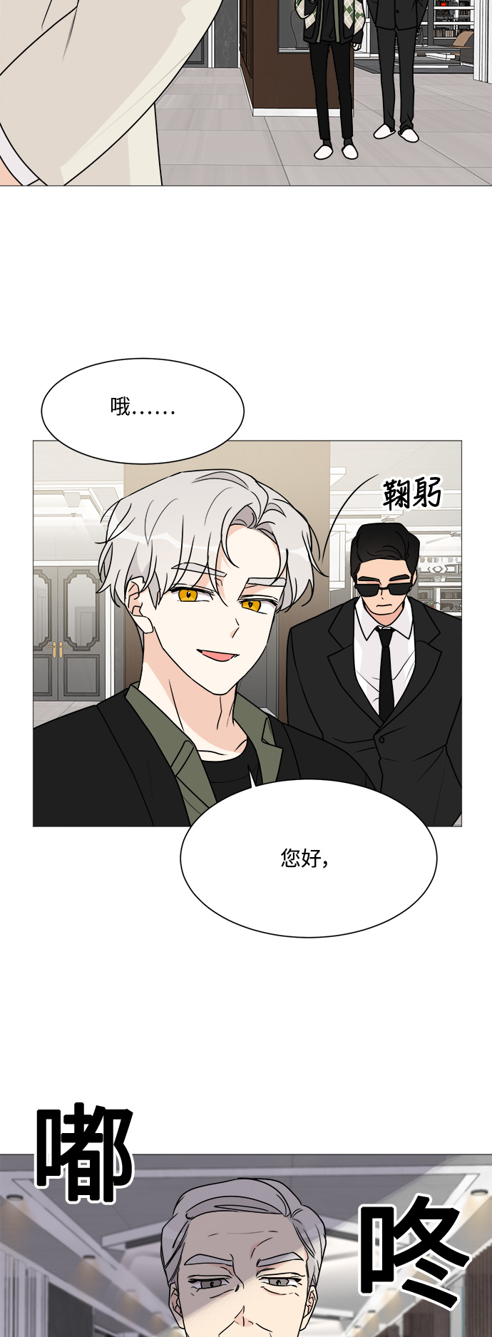第40话8