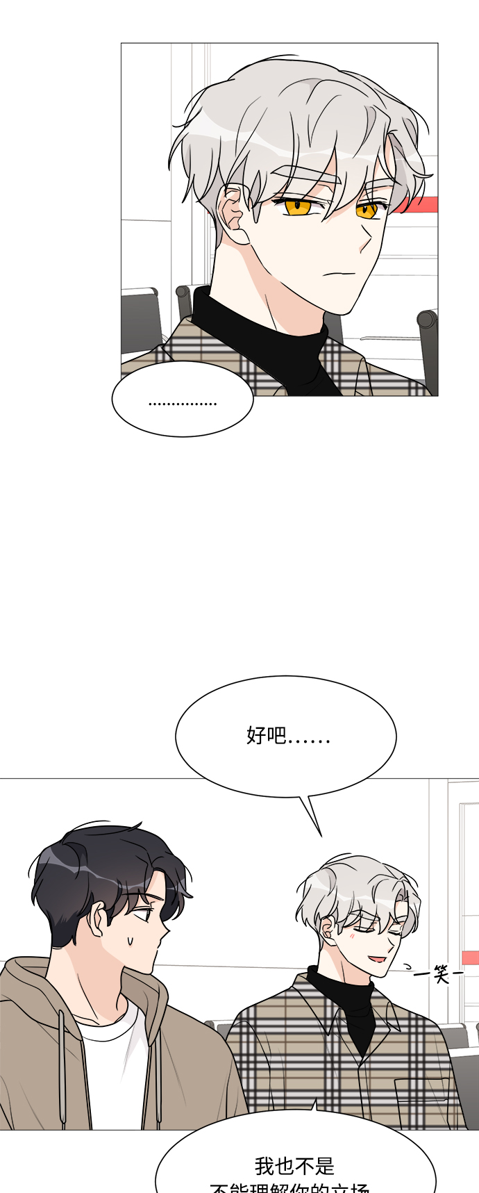 第39话8