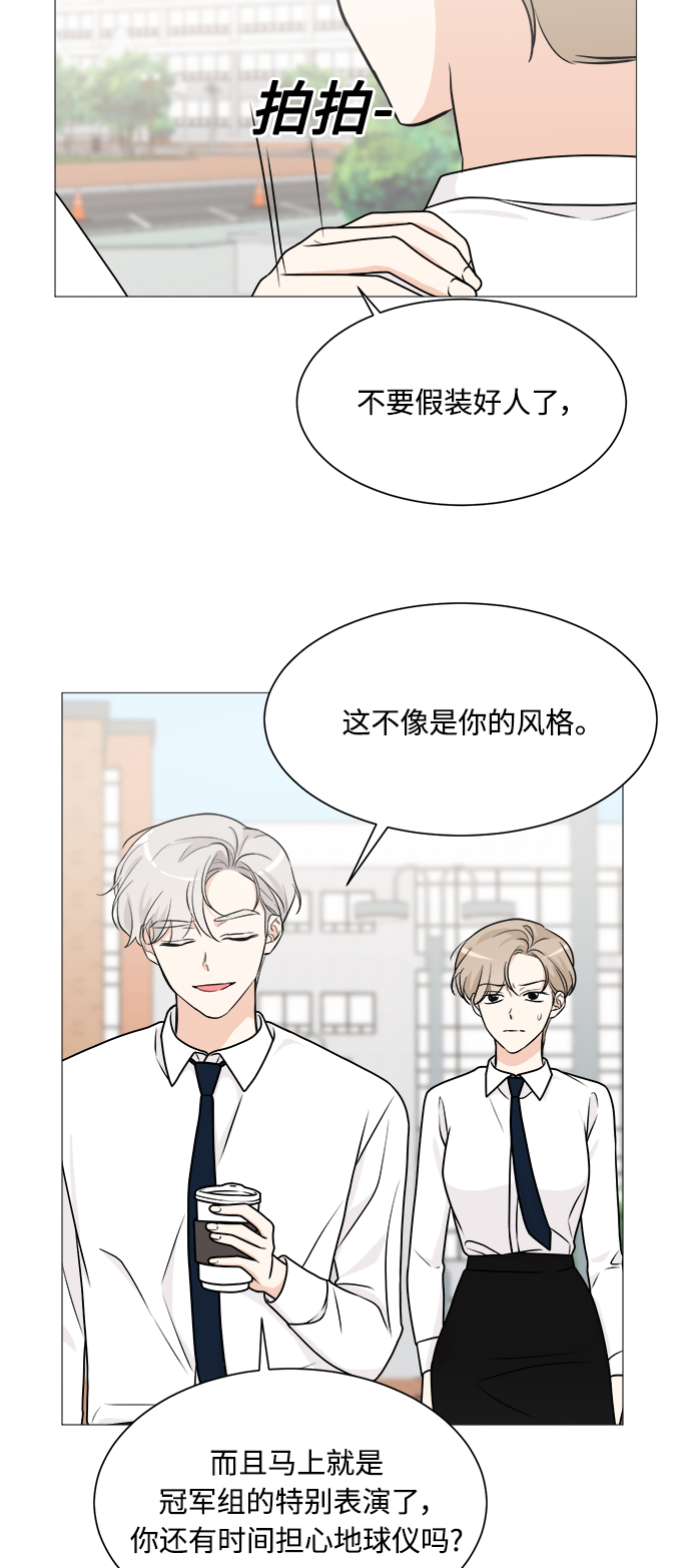 第67话34