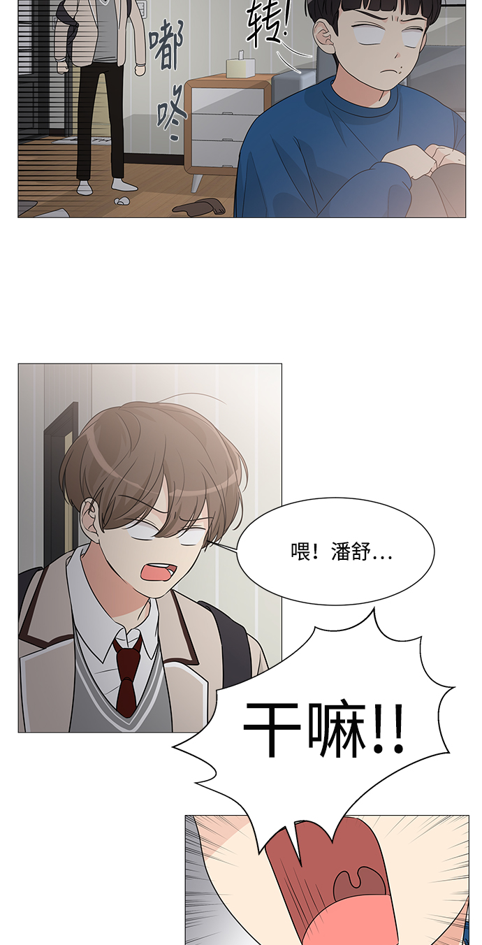 第4话7