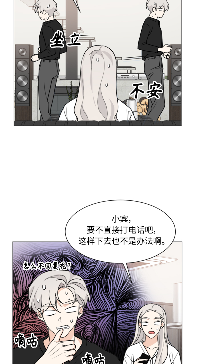 第62话32