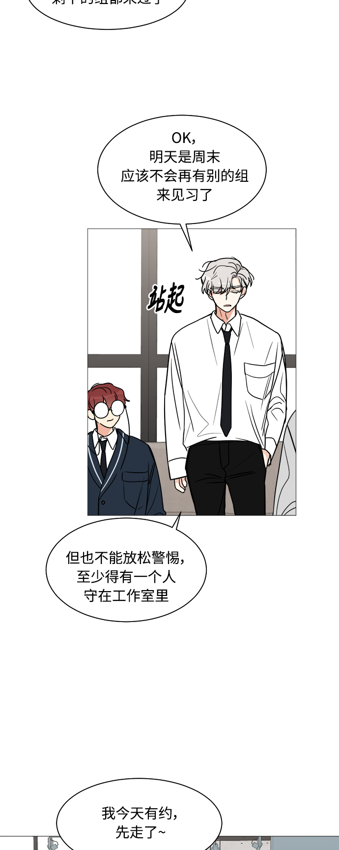 第25话49