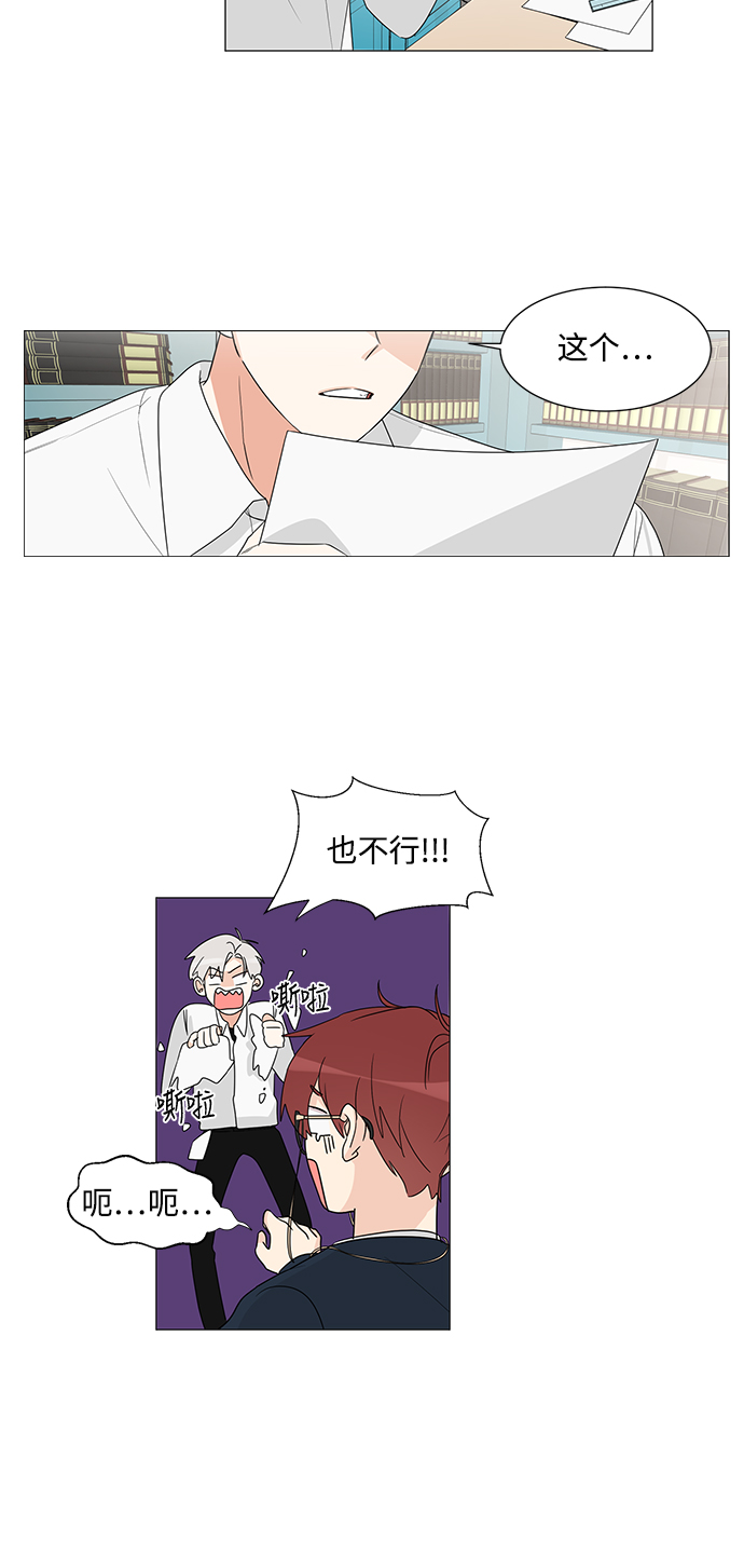 第4话28