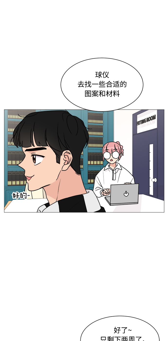 第22话45