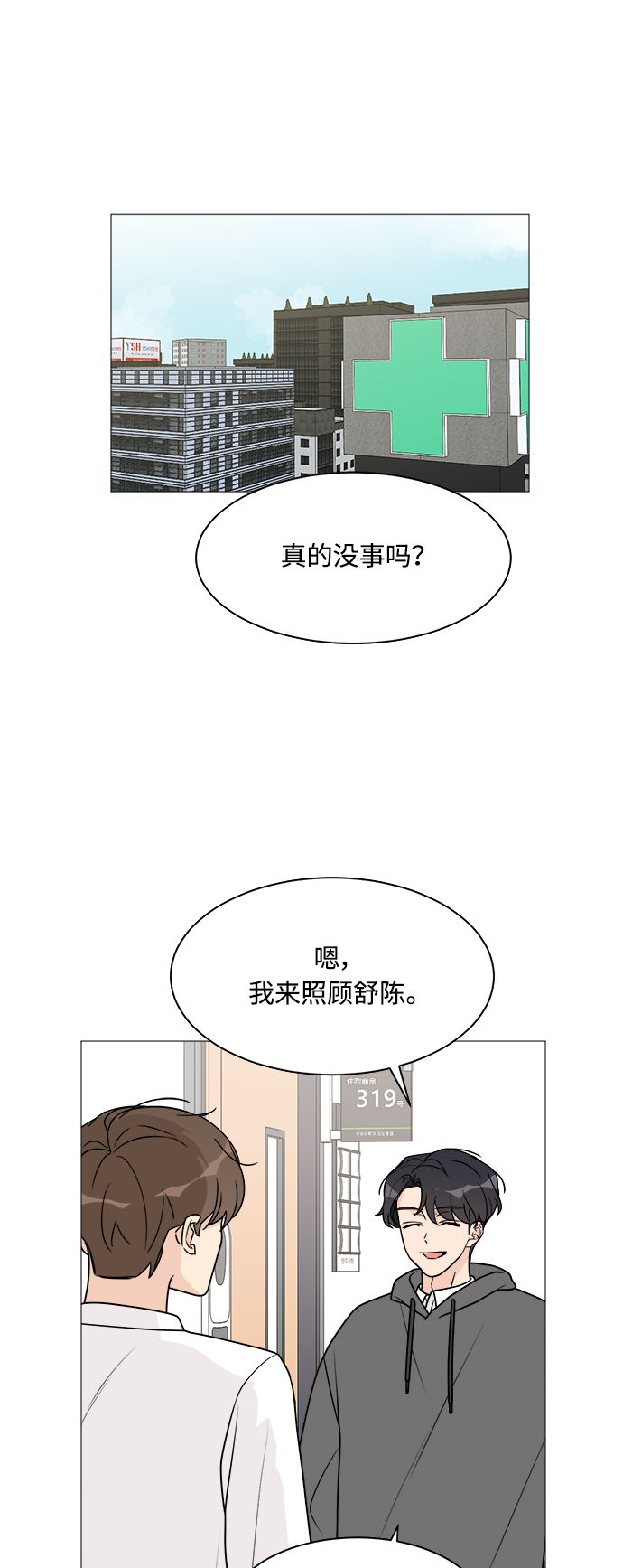 第41话1