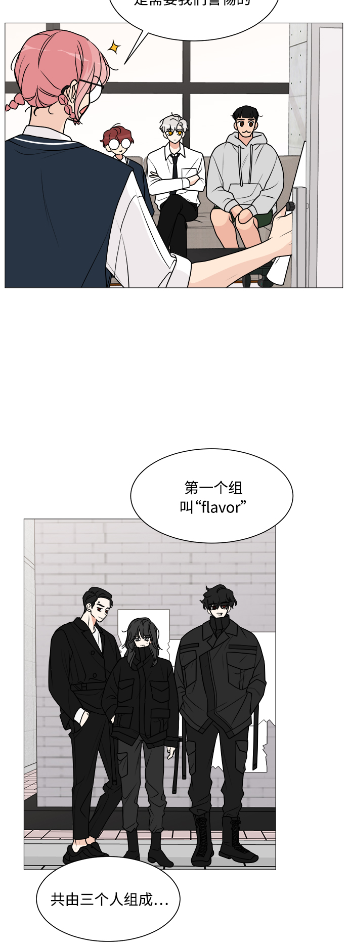 第25话38