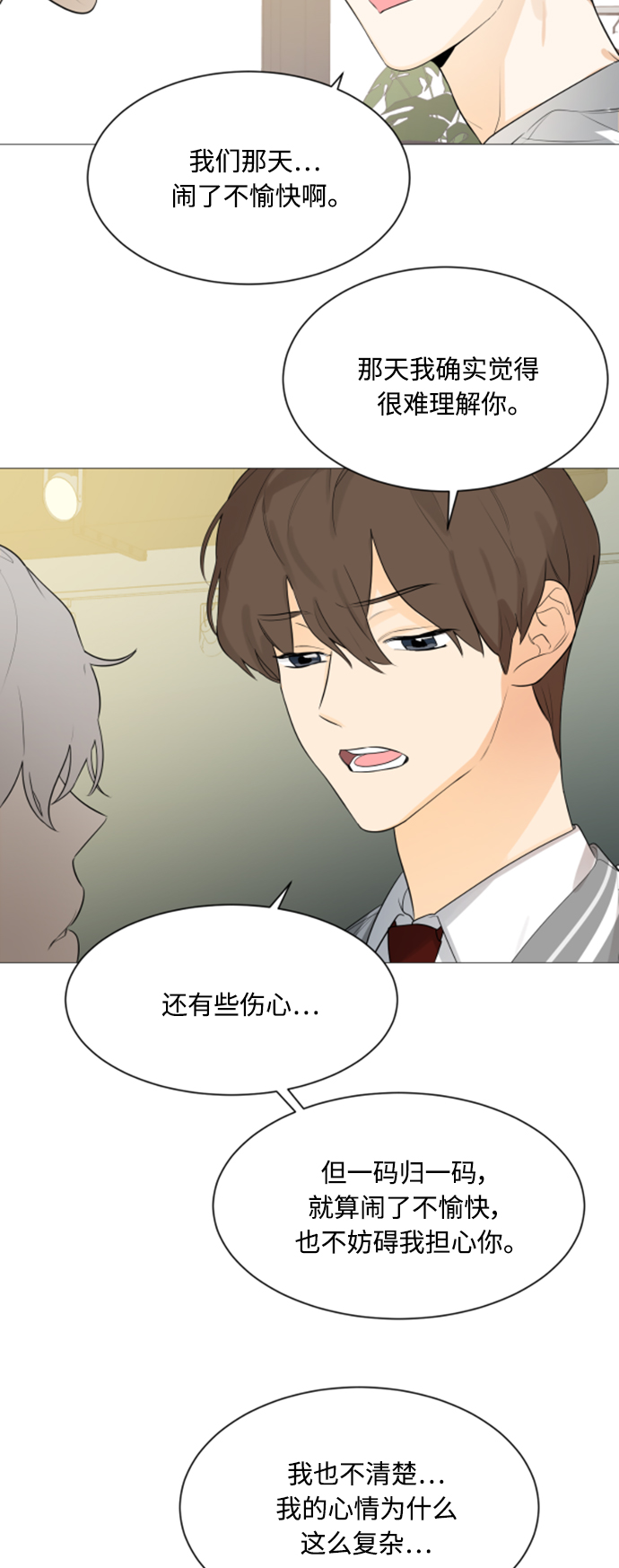 第107话26