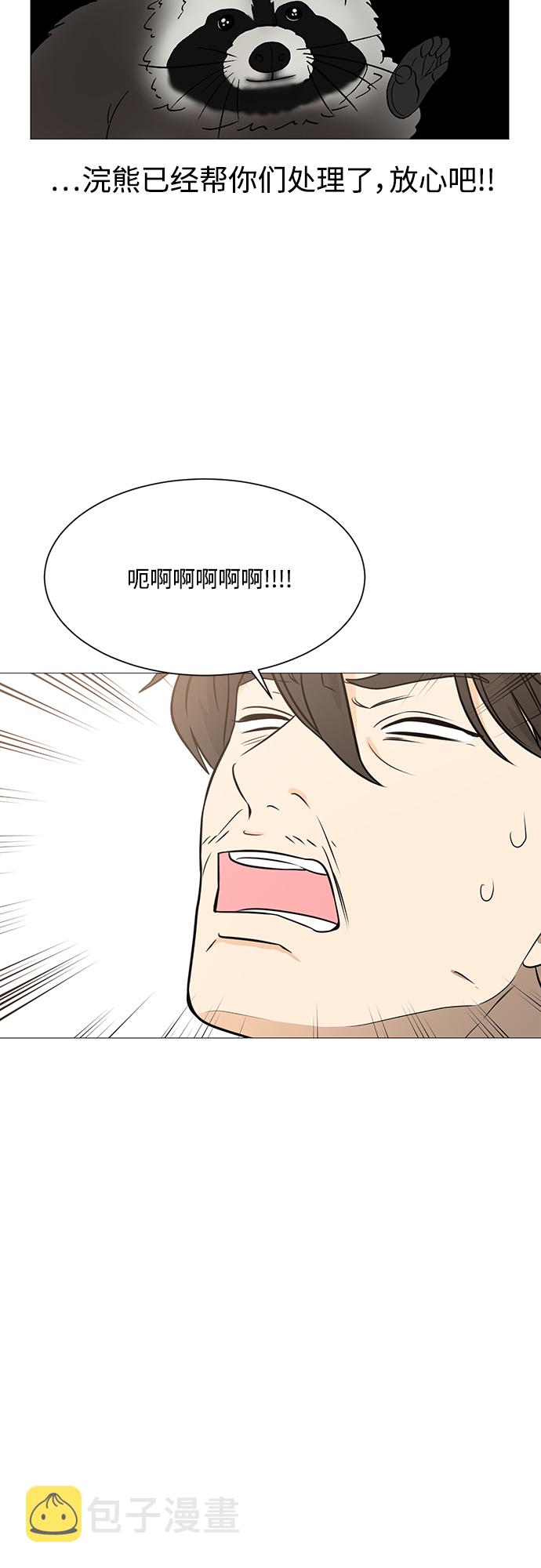 第115话27