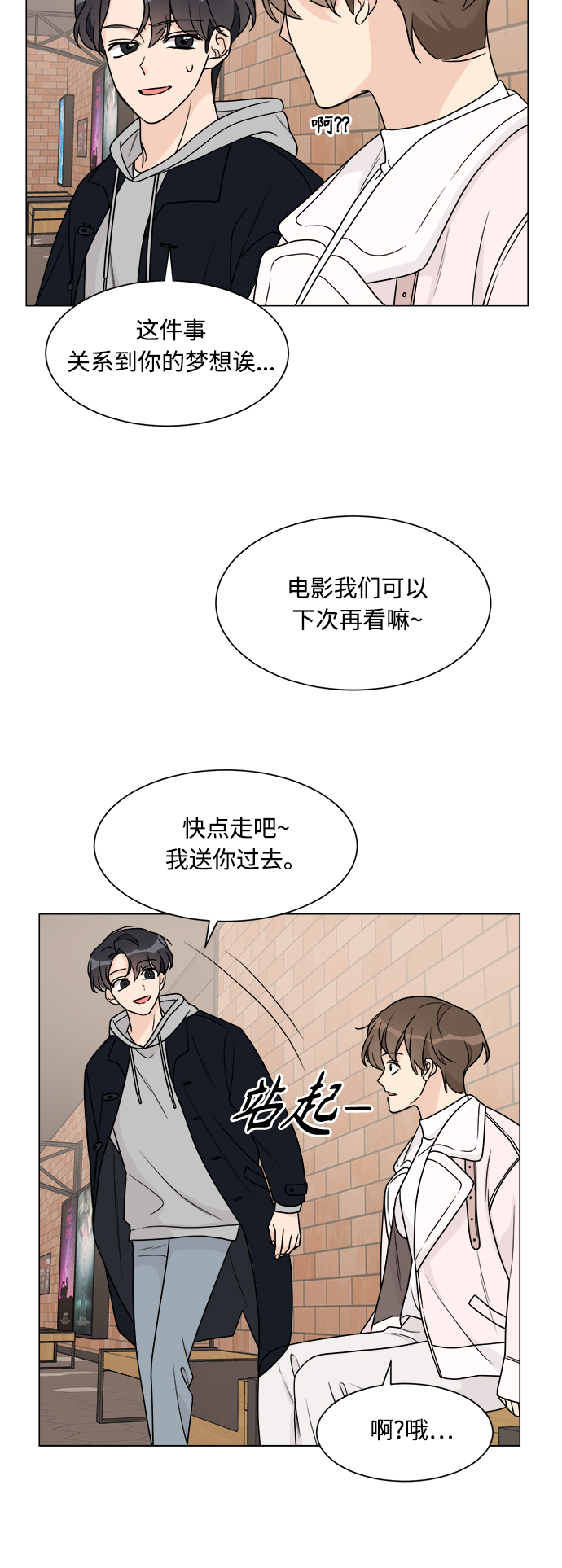 第50话46