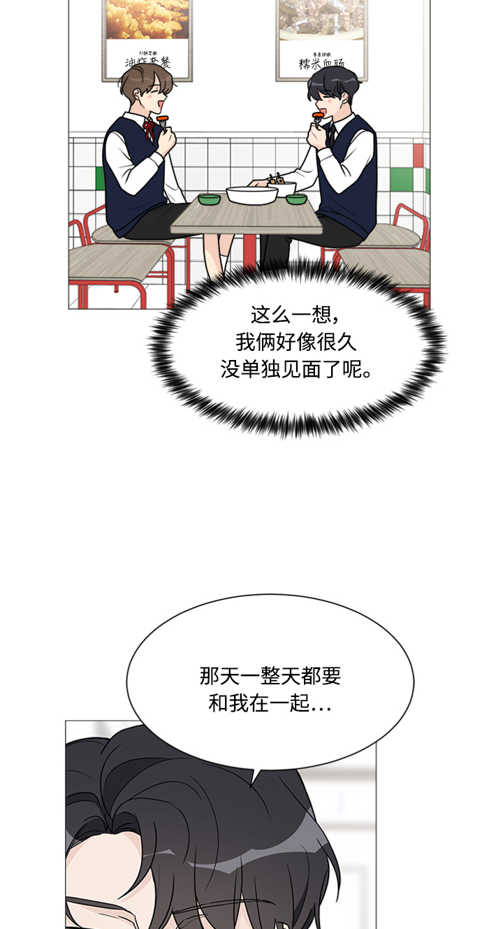 第48话29