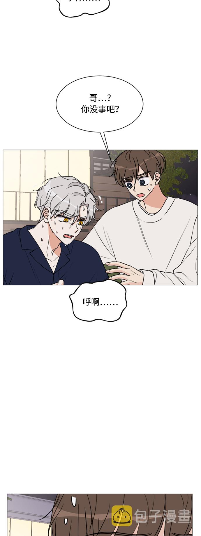 第21话15