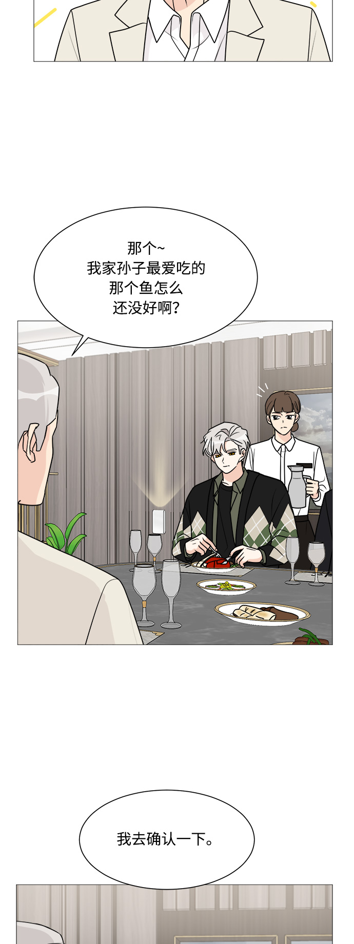 第40话13